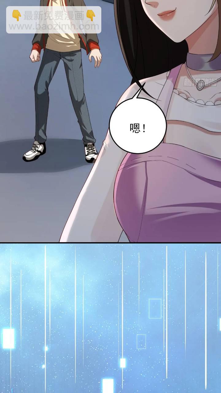 二十七话：全城广播-第27话