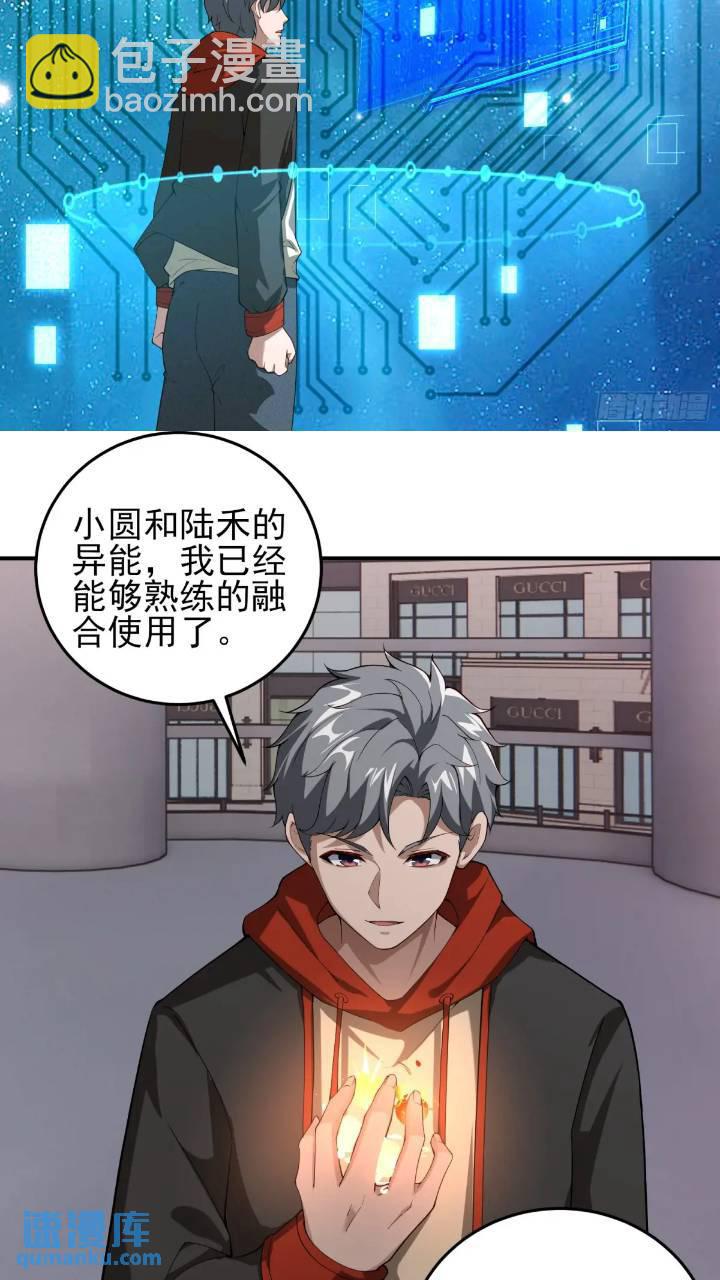 二十七话：全城广播-第27话