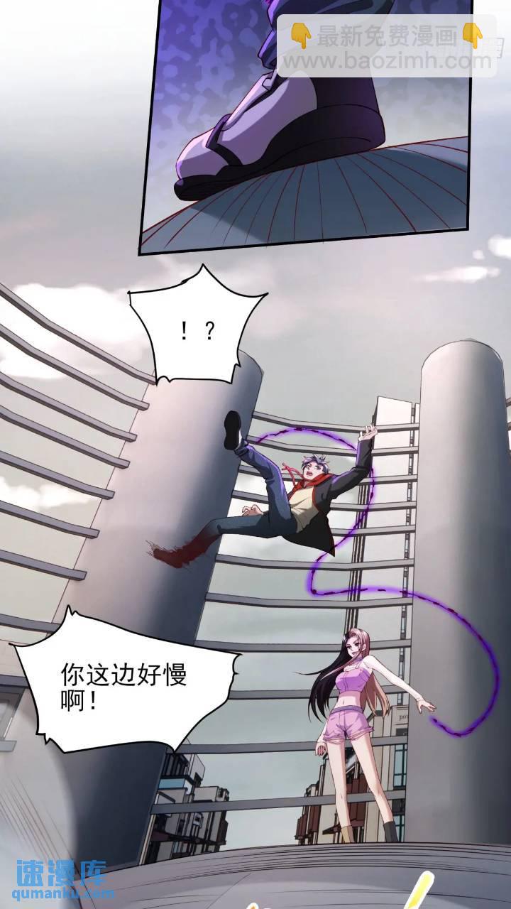 二十七话：全城广播-第27话