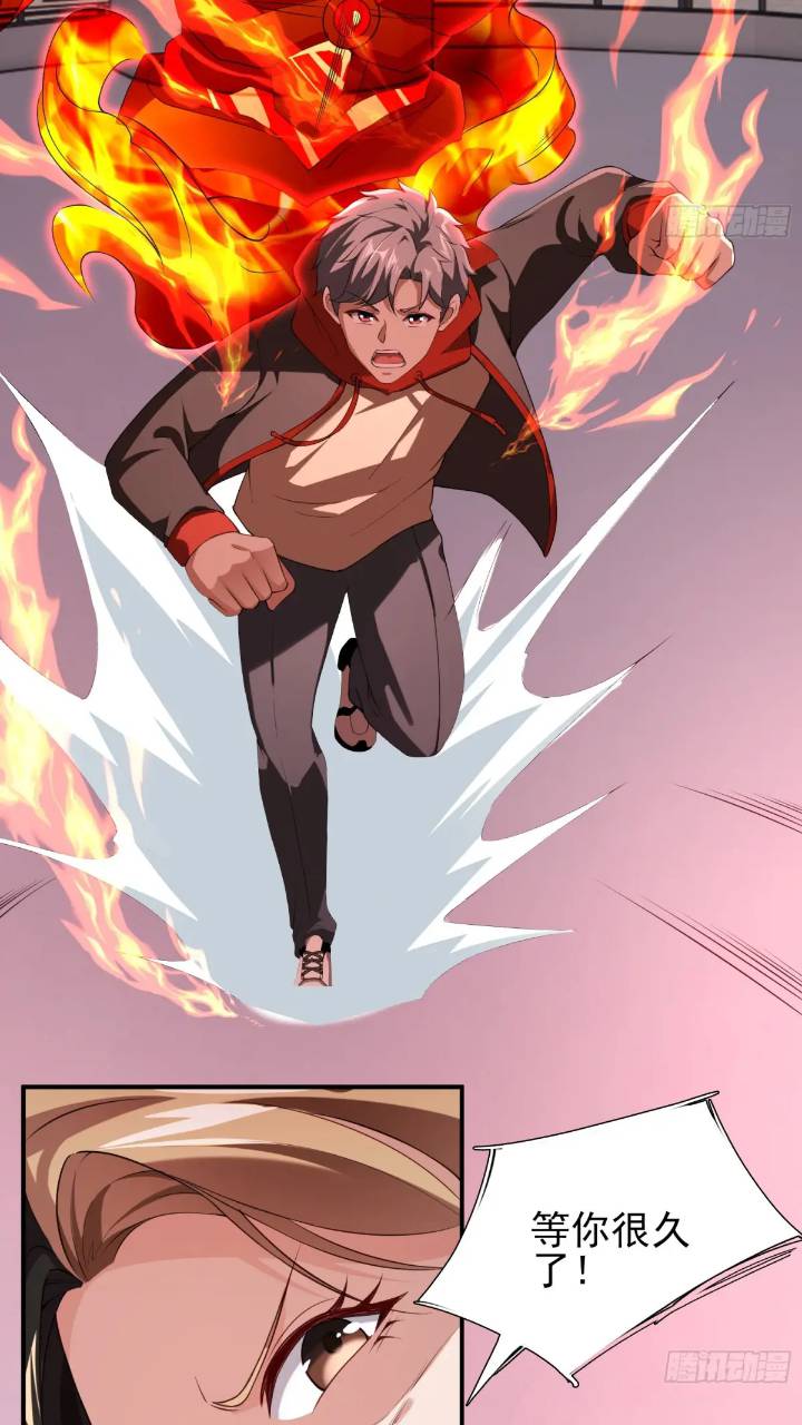 二十七话：全城广播-第27话