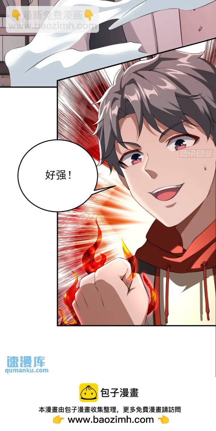 二十七话：全城广播-第27话