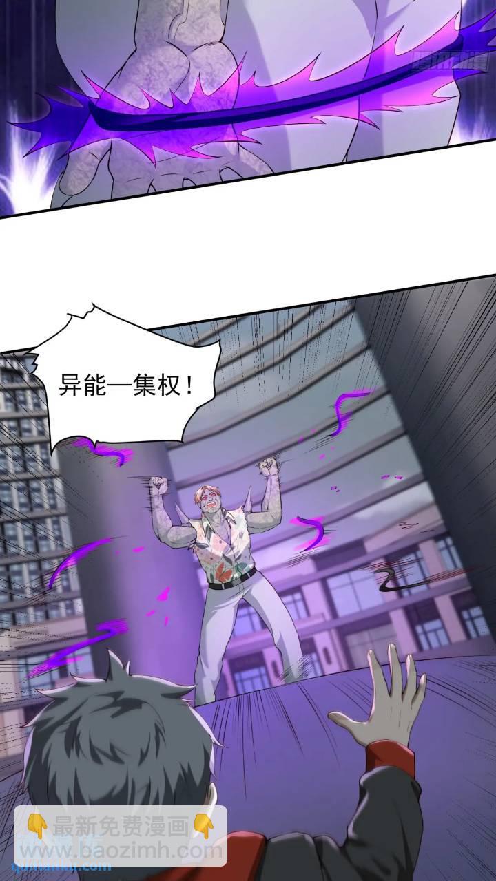 二十七话：全城广播-第27话