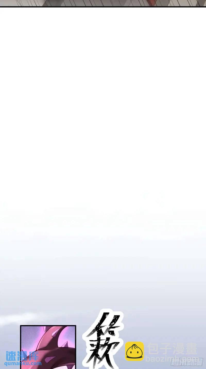 三十三话：扭头就跑-第33话