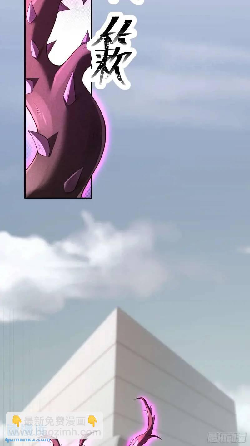 三十三话：扭头就跑-第33话