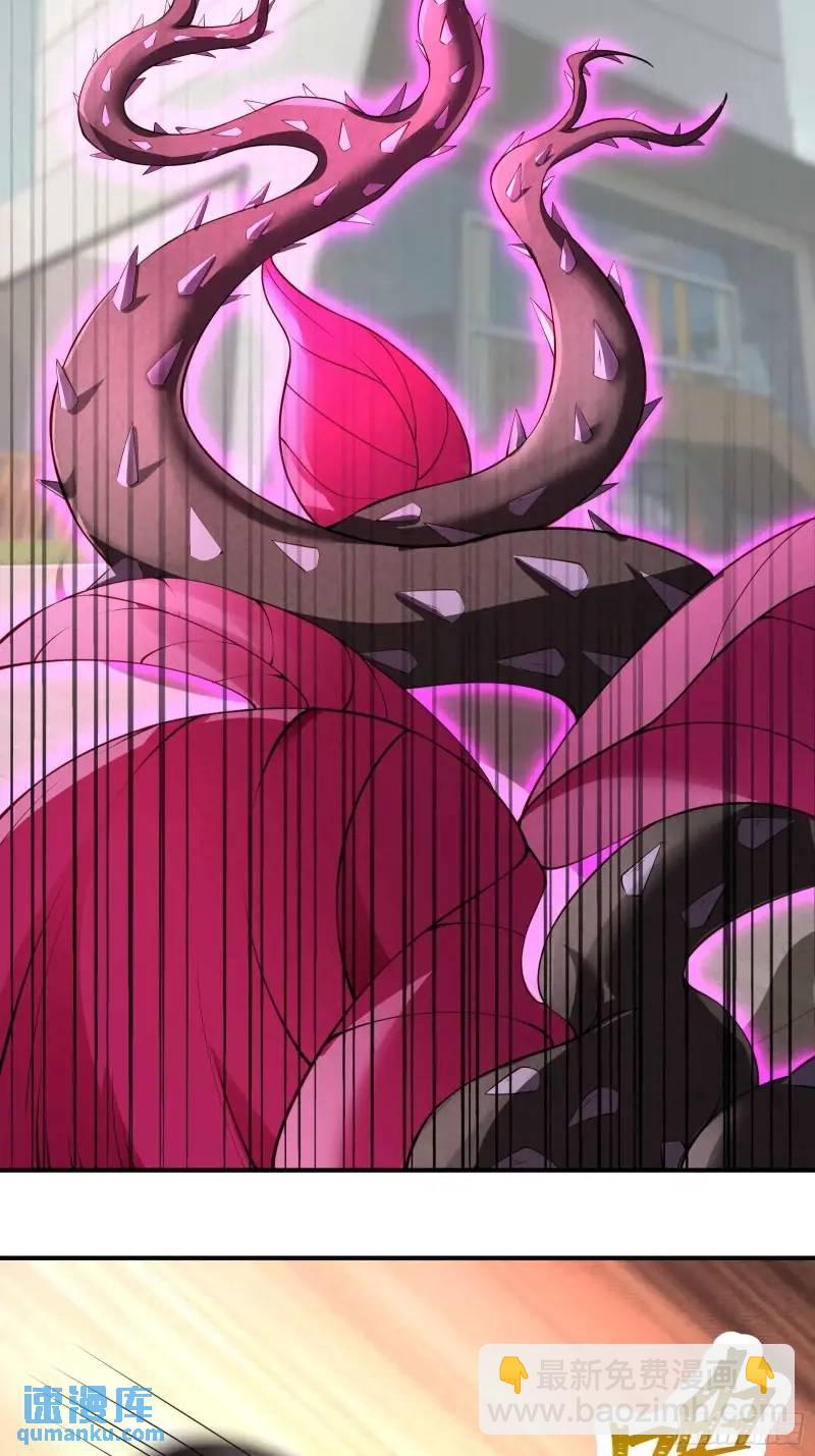 三十三话：扭头就跑-第33话