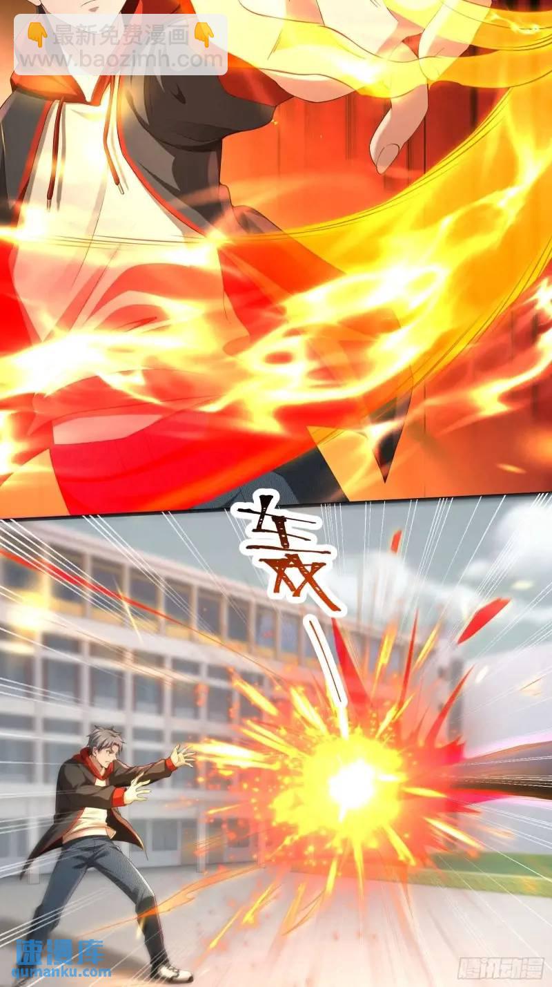 三十三话：扭头就跑-第33话