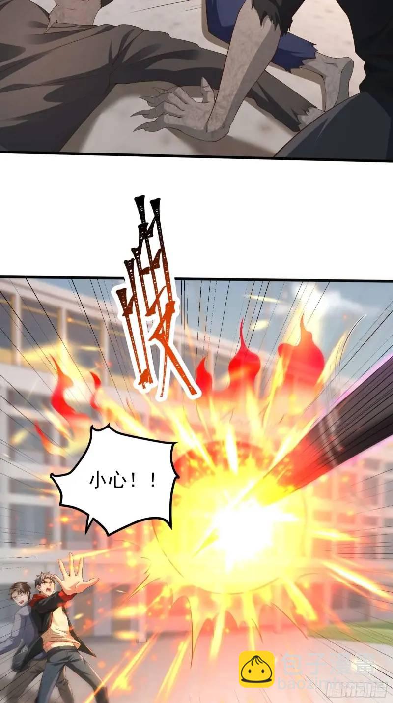 三十三话：扭头就跑-第33话