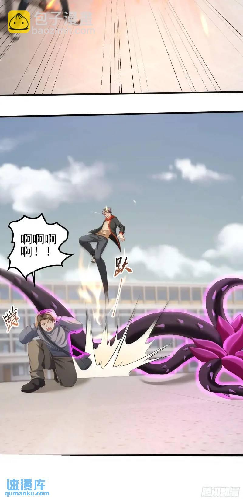 三十三话：扭头就跑-第33话