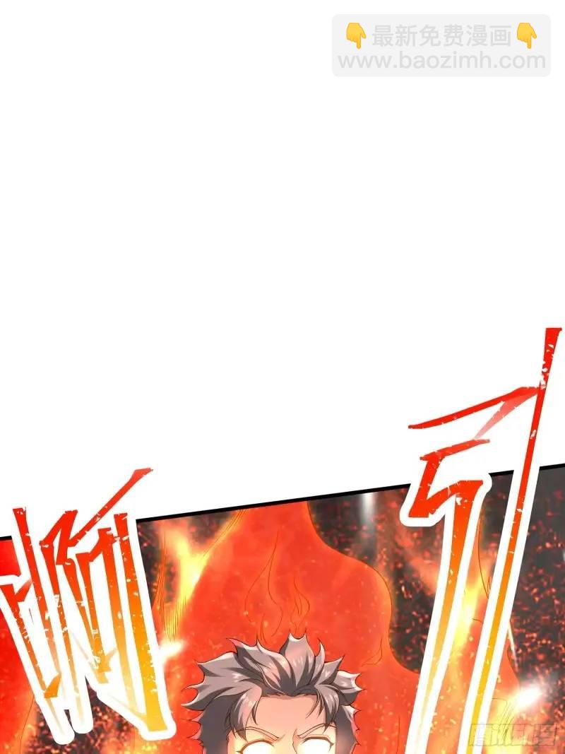 三十三话：扭头就跑-第33话