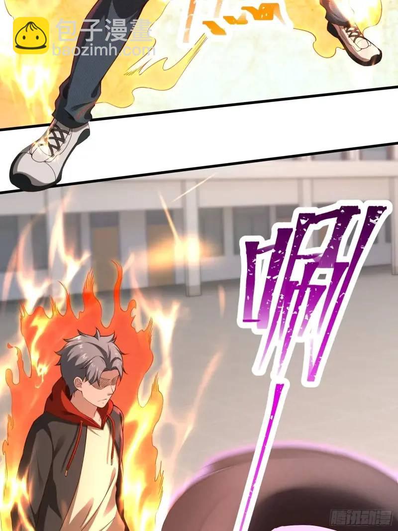 三十三话：扭头就跑-第33话