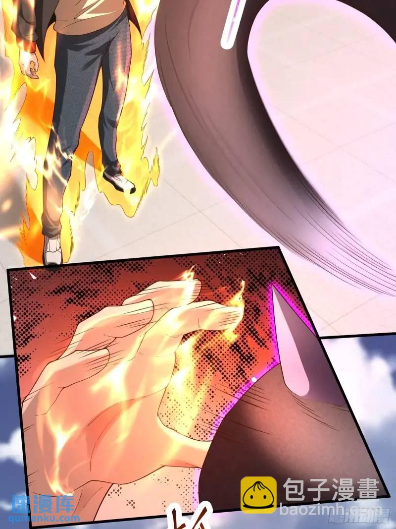 三十三话：扭头就跑-第33话