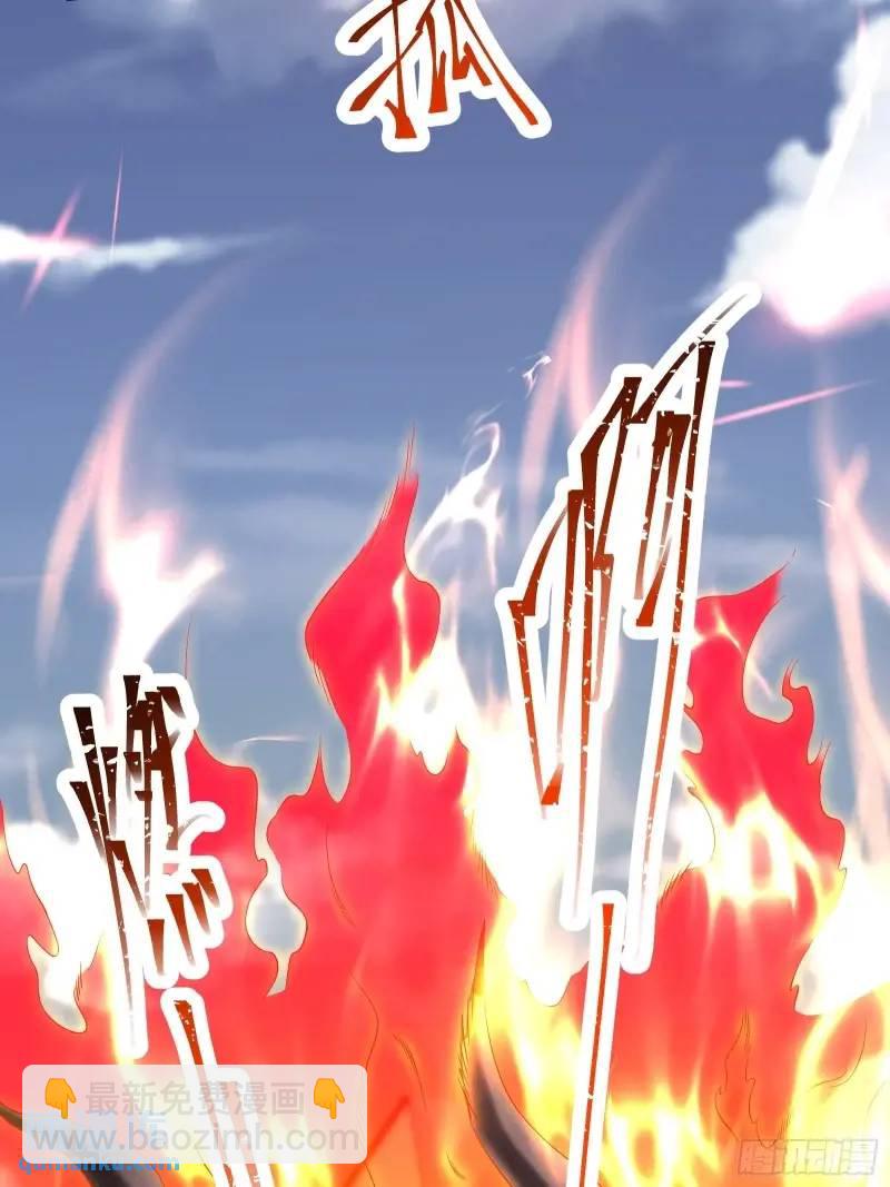 三十三话：扭头就跑-第33话