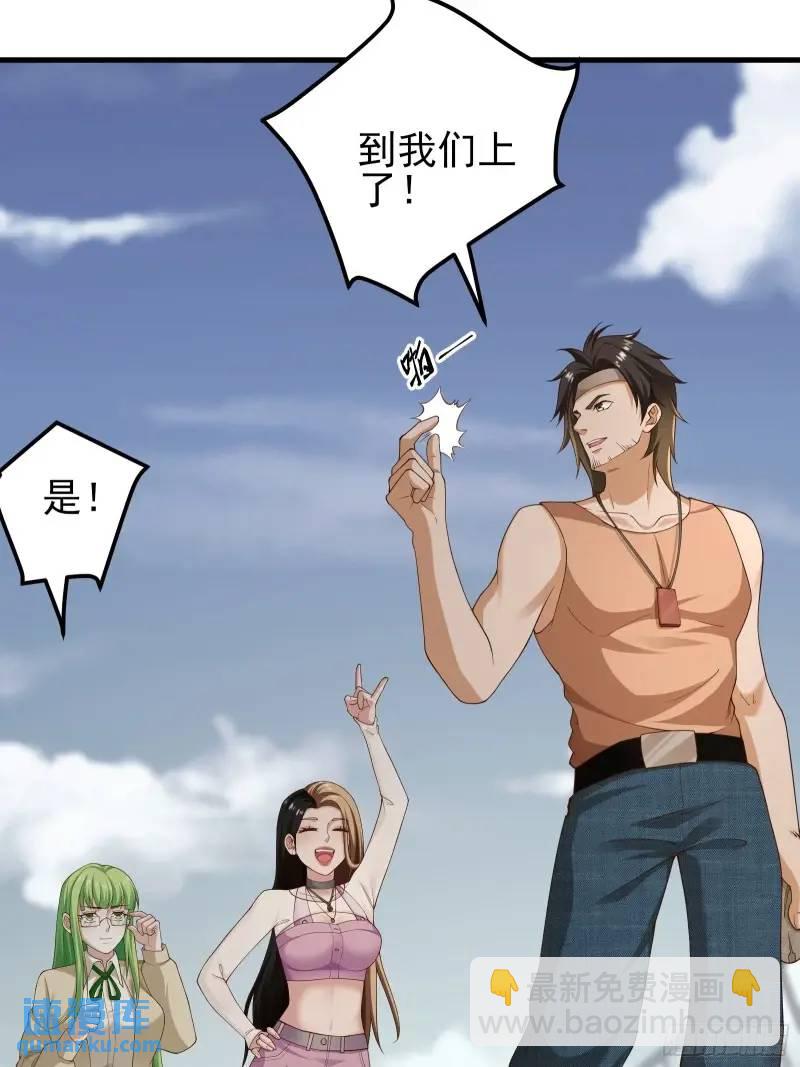 三十三话：扭头就跑-第33话