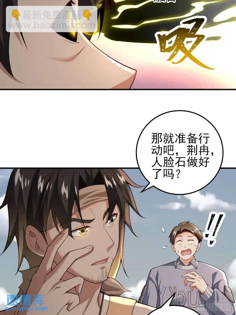 三十三话：扭头就跑-第33话