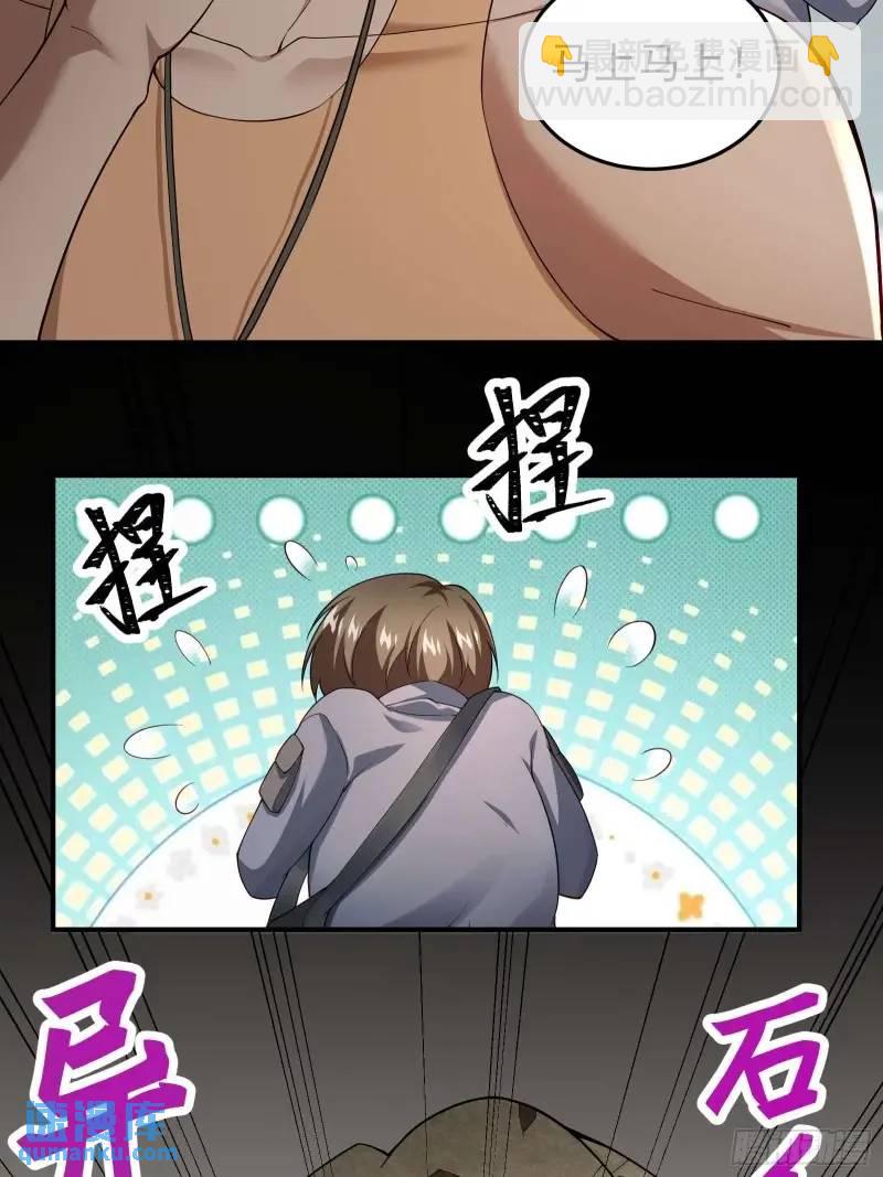 三十三话：扭头就跑-第33话