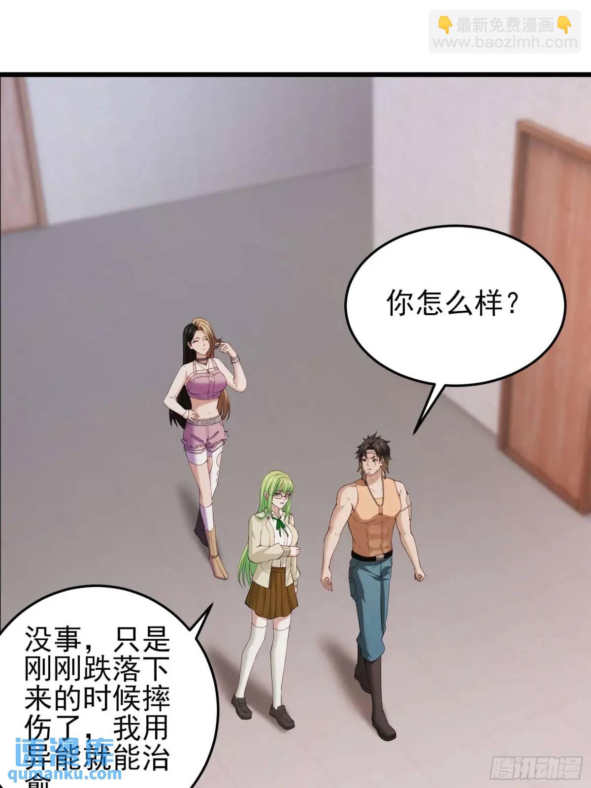 三十七话：天选苦力-第37话