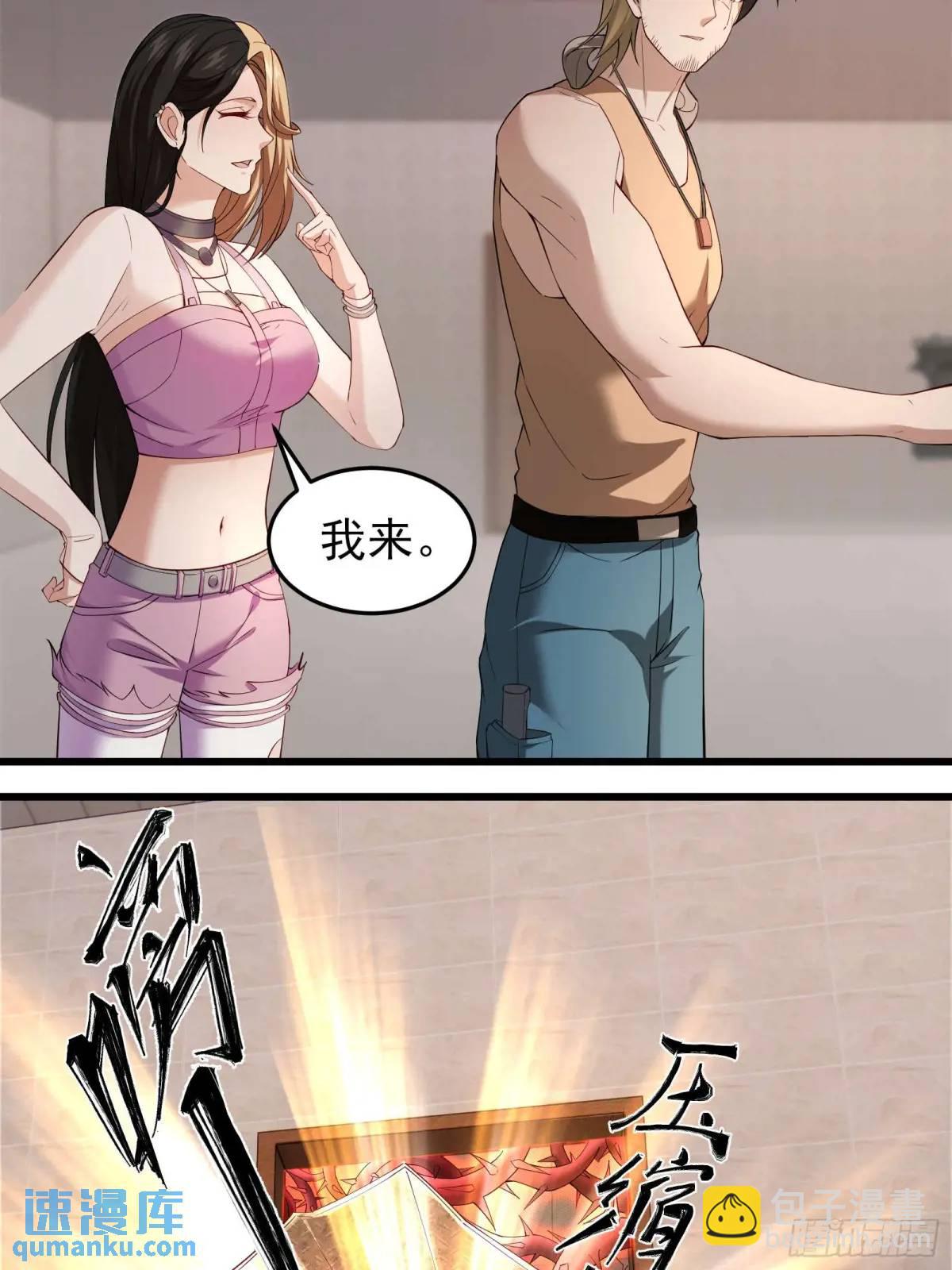 三十七话：天选苦力-第37话