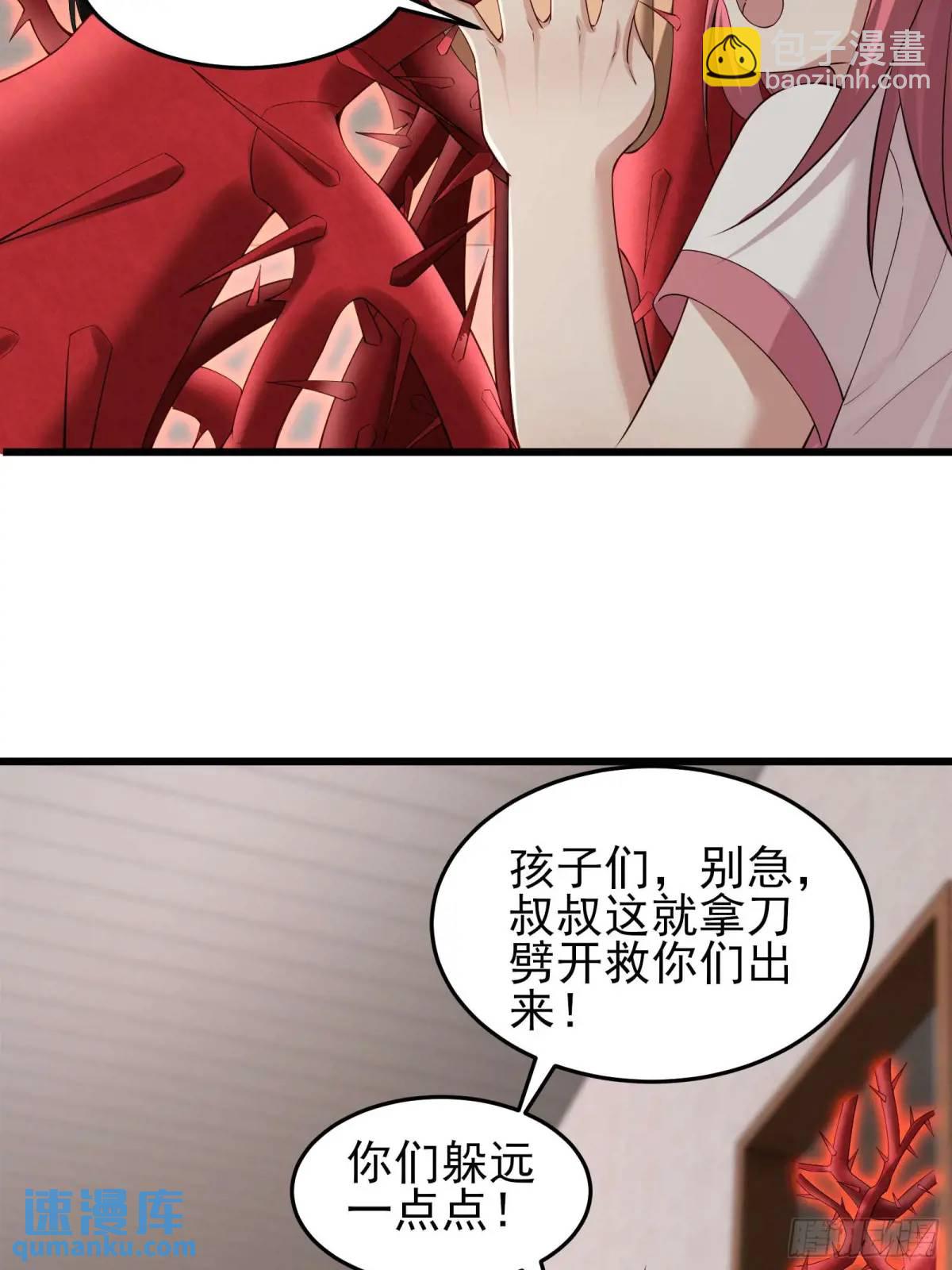 三十七话：天选苦力-第37话