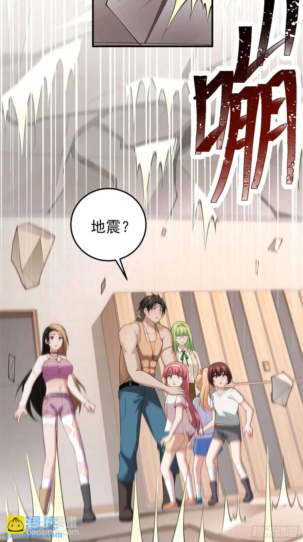 三十七话：天选苦力-第37话