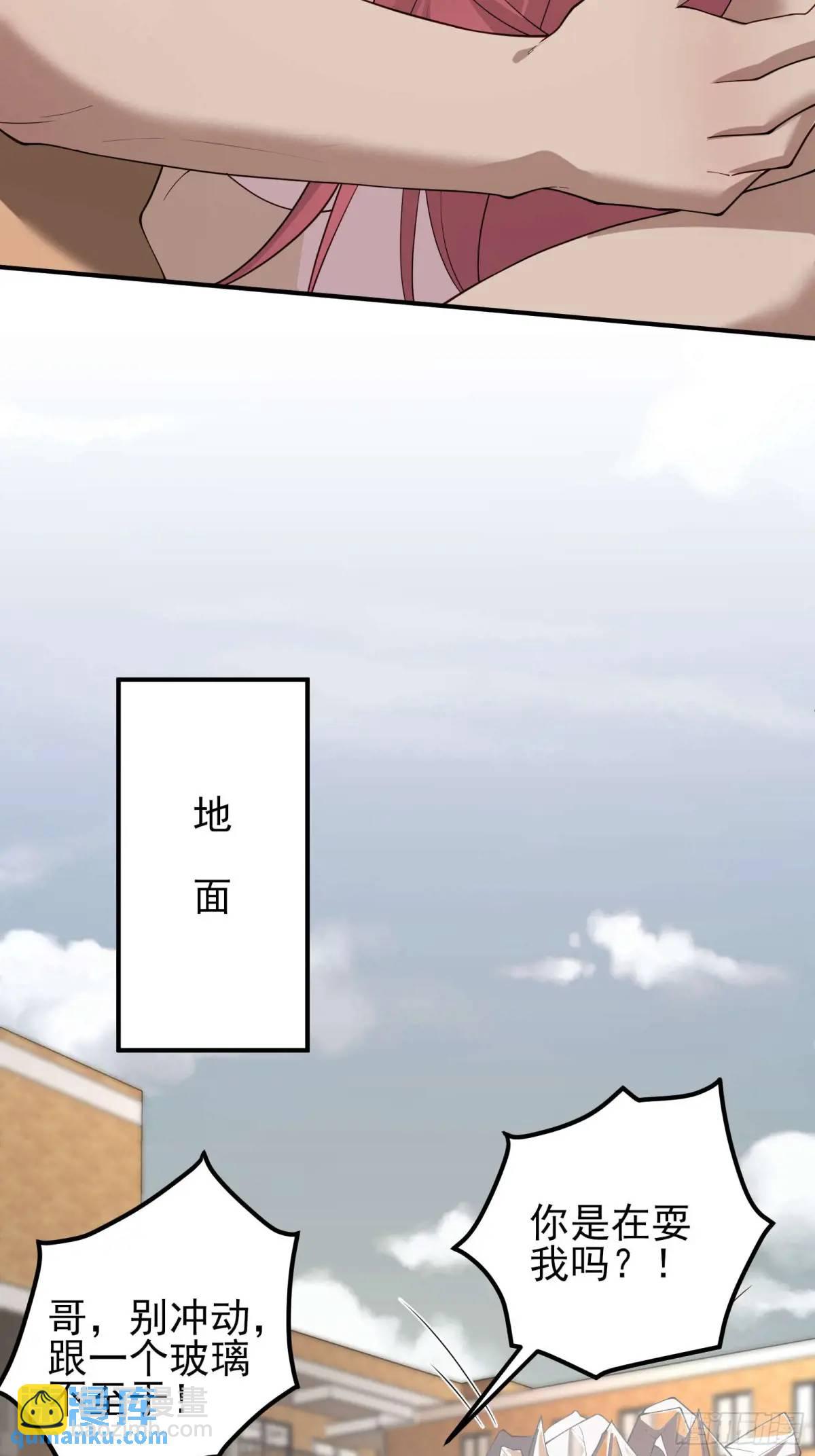 三十七话：天选苦力-第37话