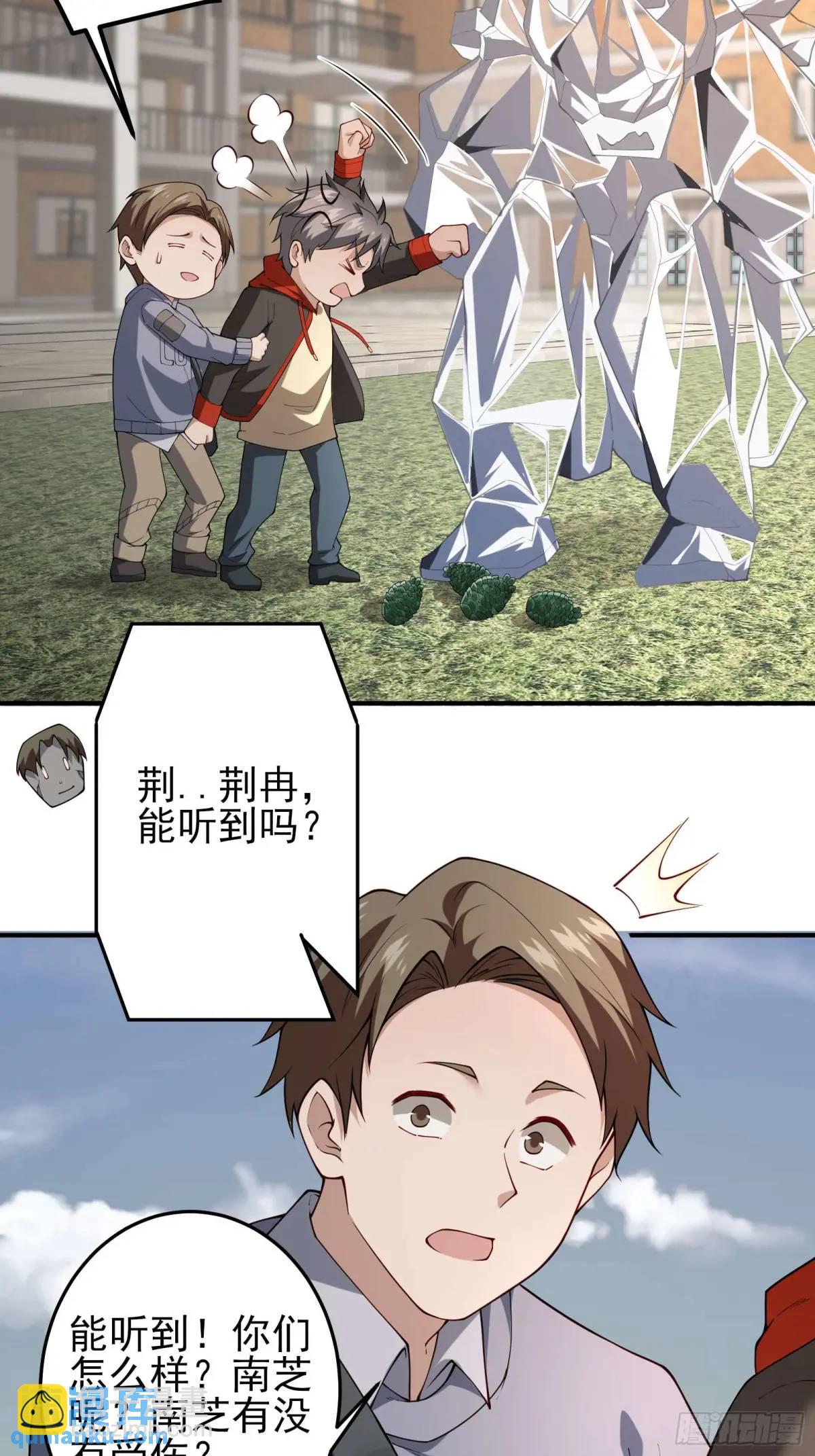 三十七话：天选苦力-第37话