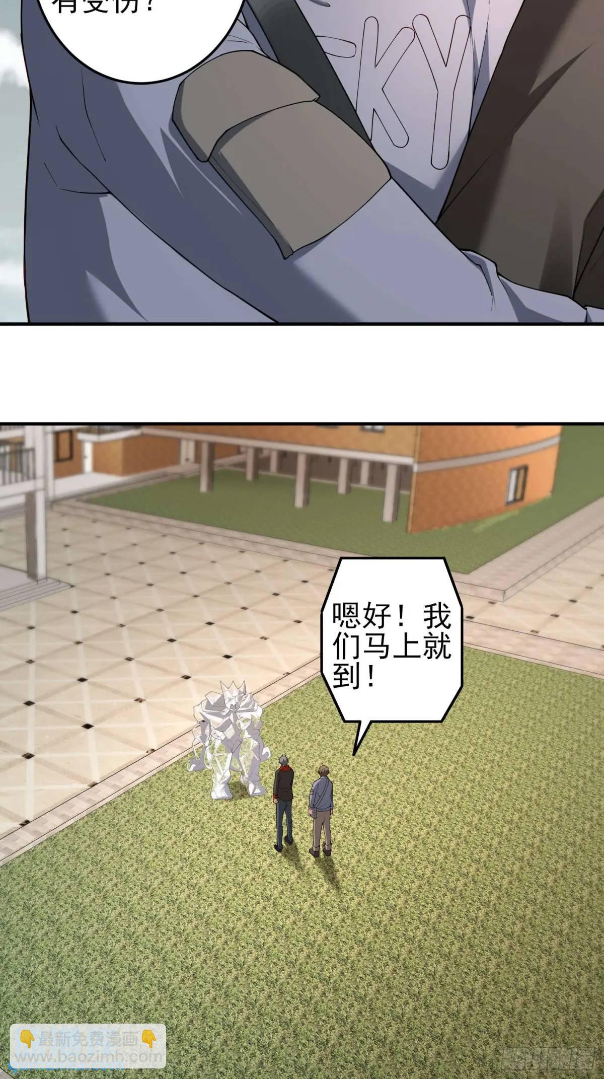 三十七话：天选苦力-第37话