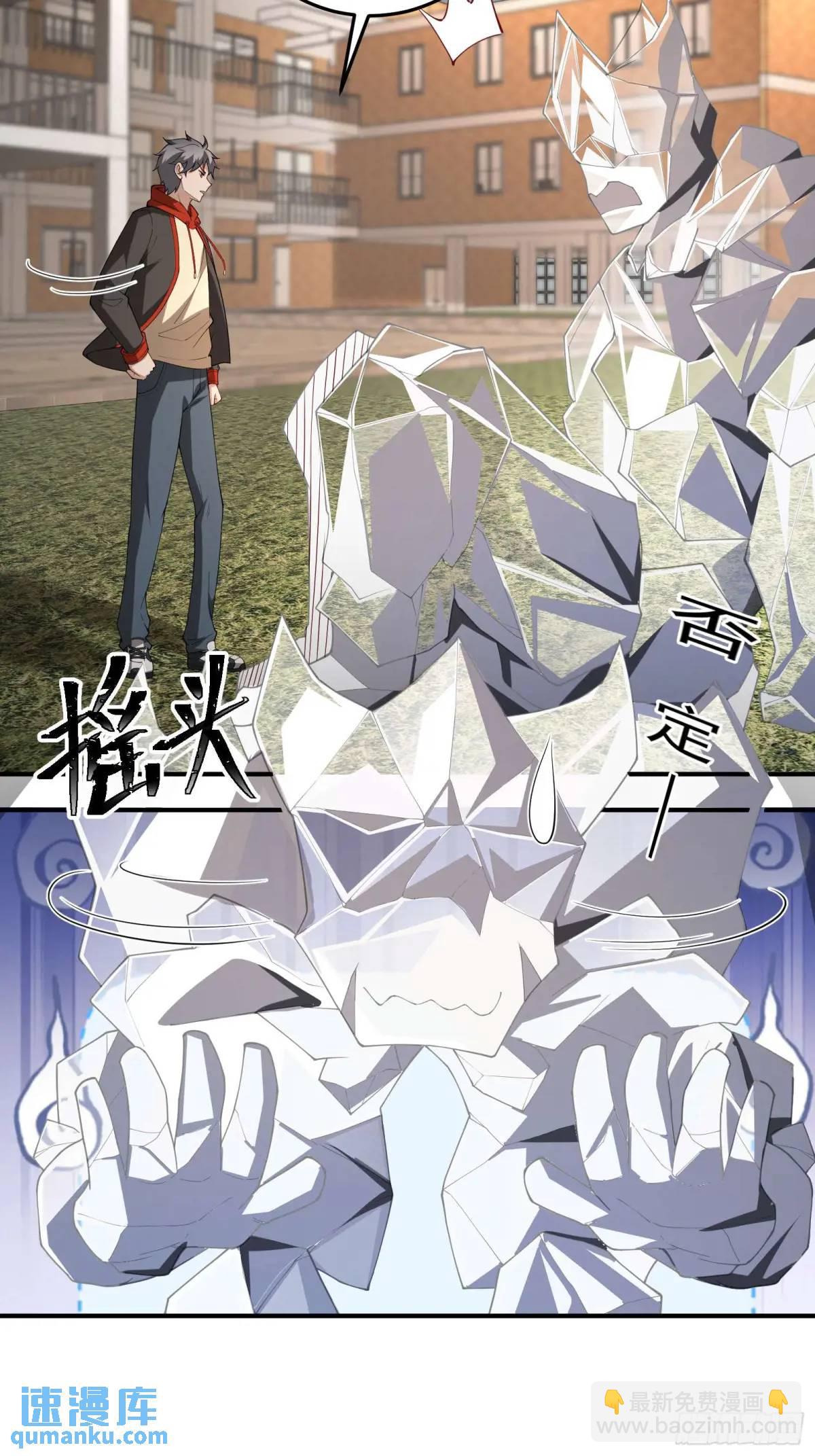 三十七话：天选苦力-第37话