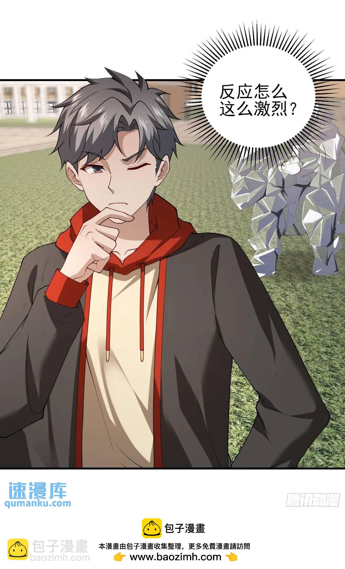 三十七话：天选苦力-第37话