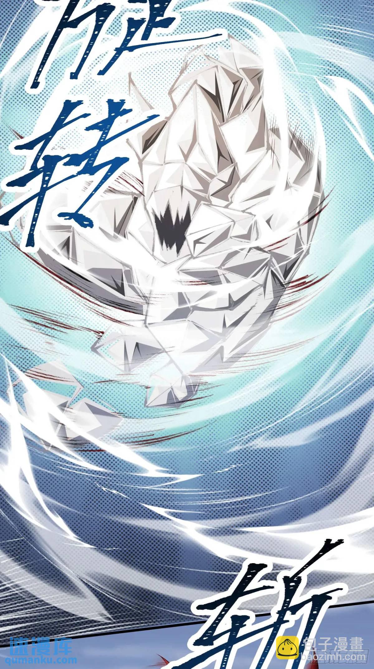 三十九话：终于现身-第39话