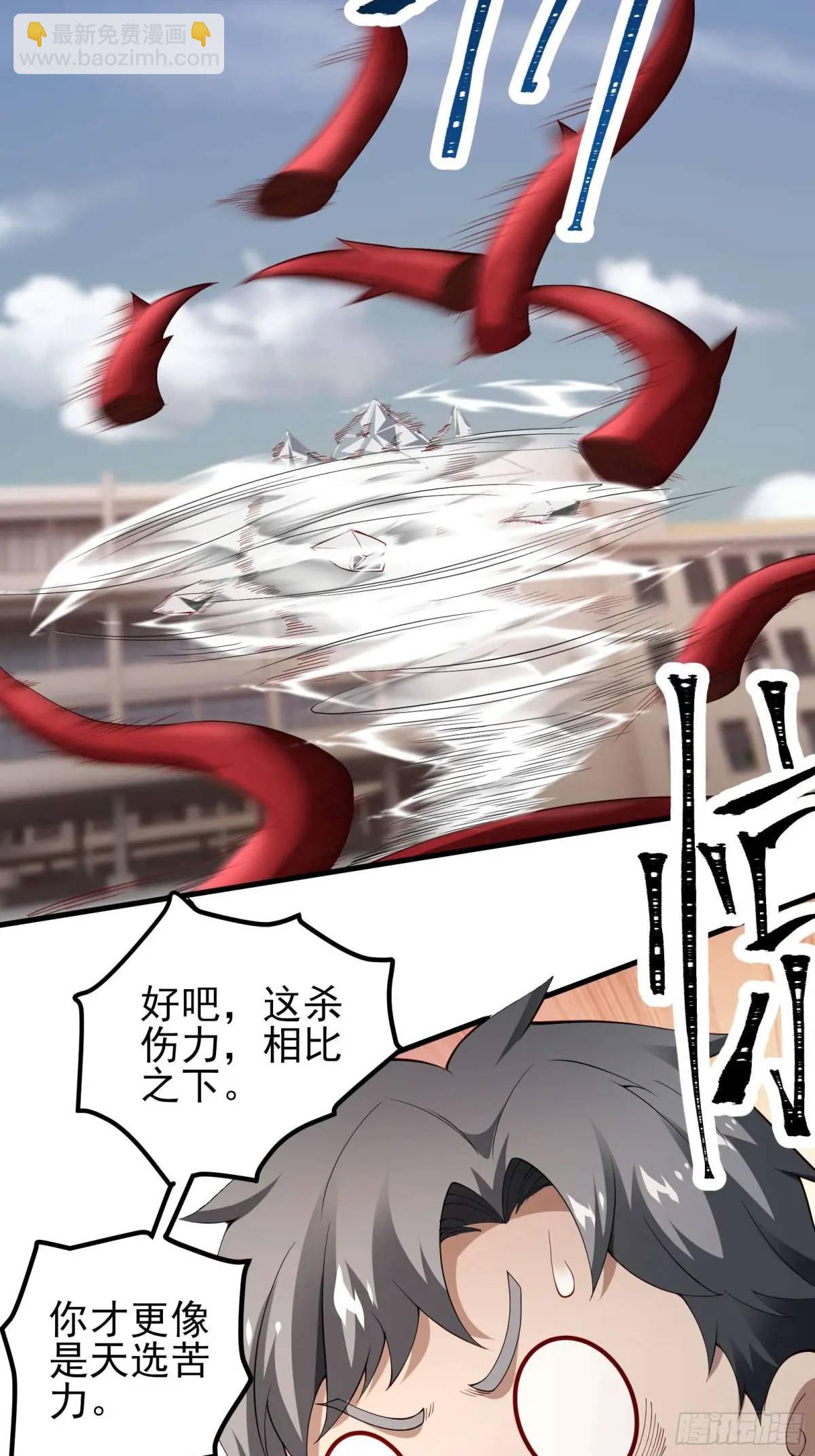 三十九话：终于现身-第39话