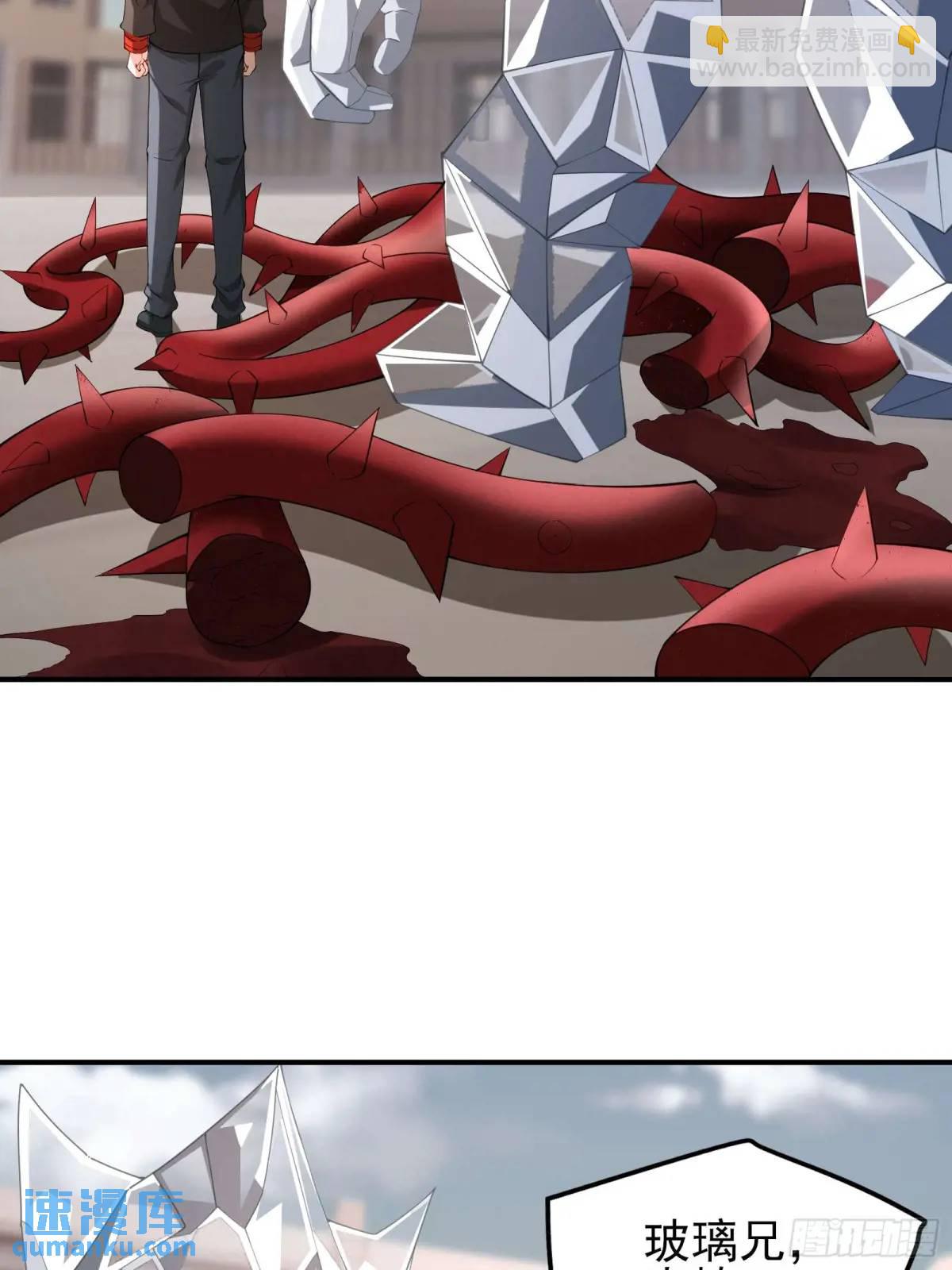 三十九话：终于现身-第39话