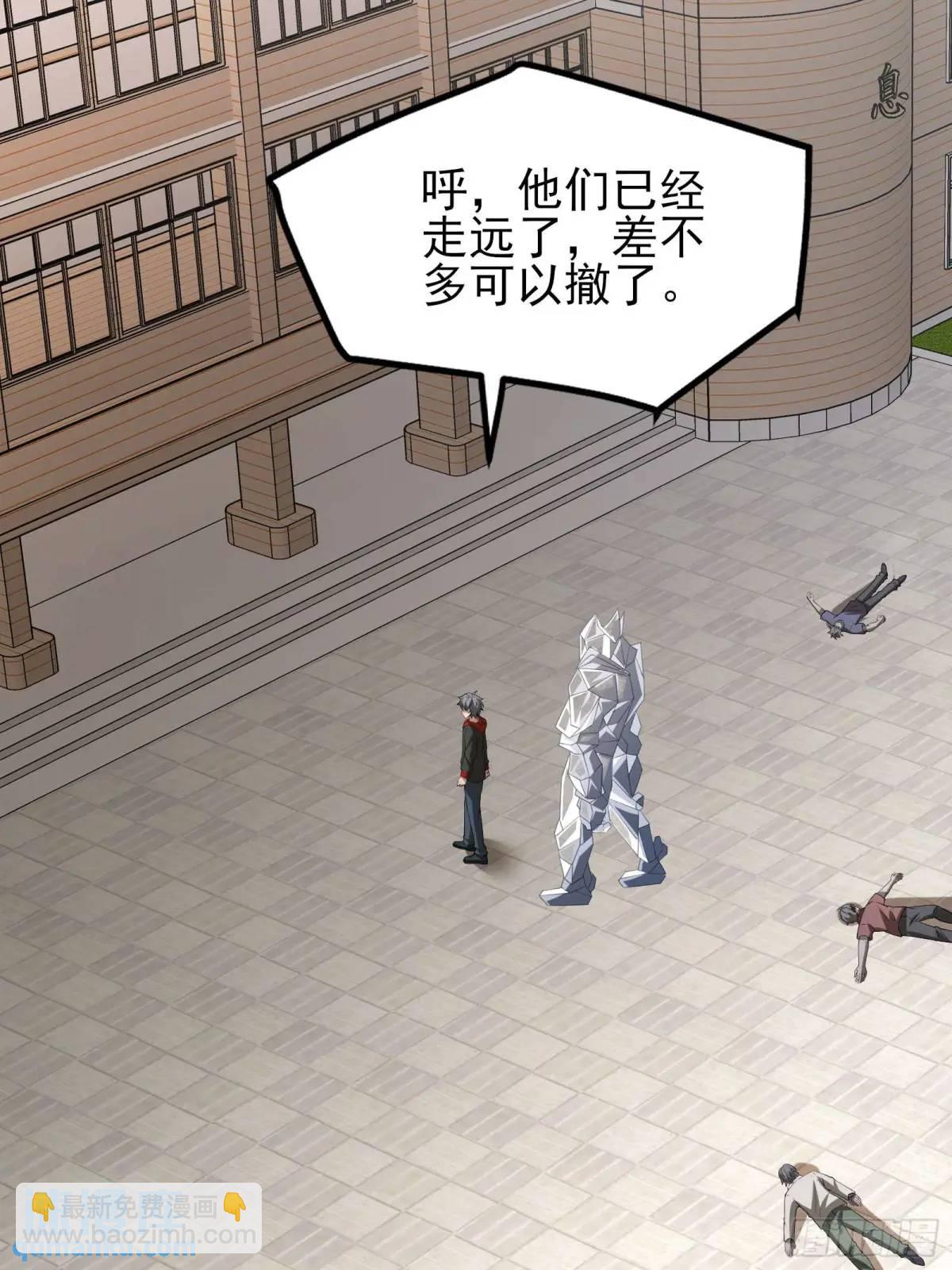 三十九话：终于现身-第39话