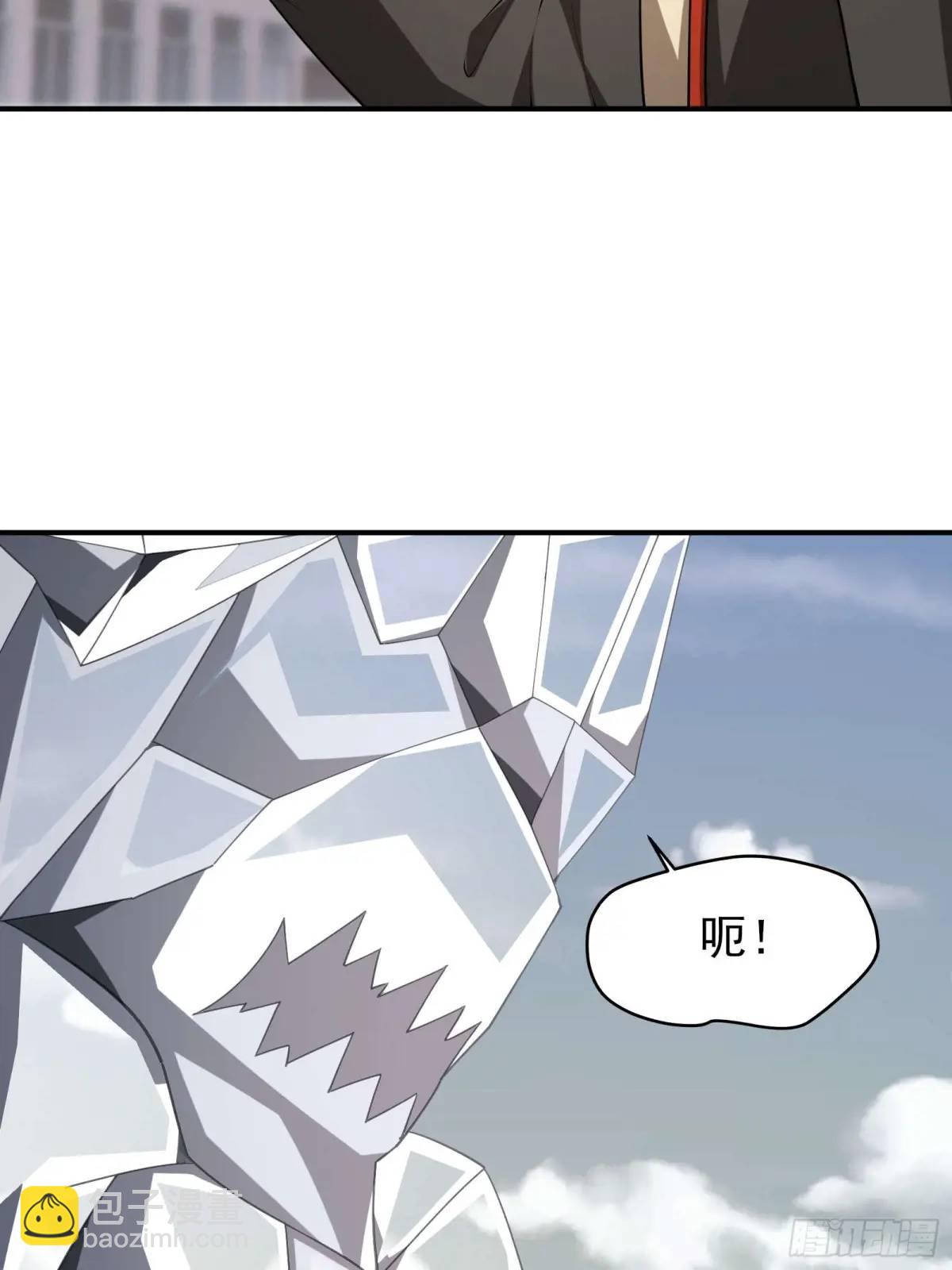 三十九话：终于现身-第39话