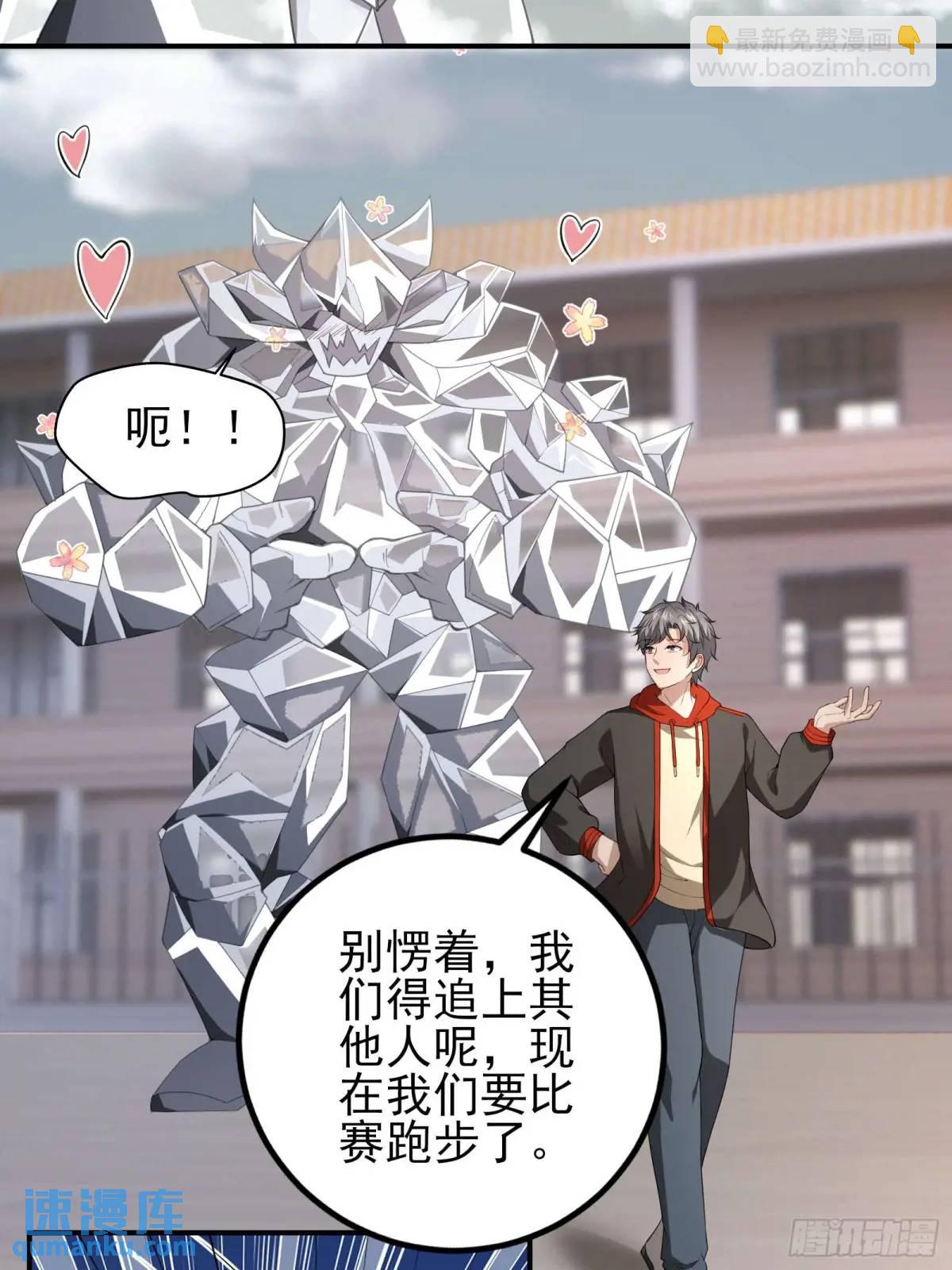 三十九话：终于现身-第39话