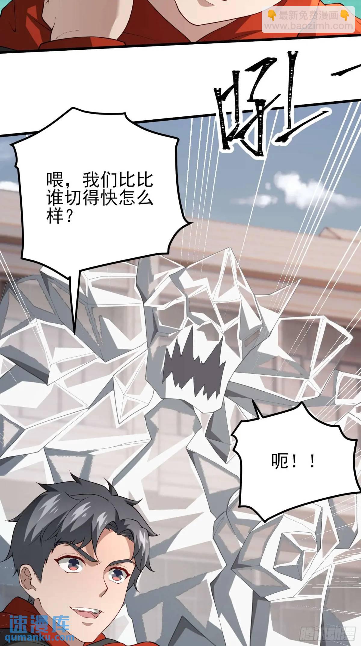 三十九话：终于现身-第39话