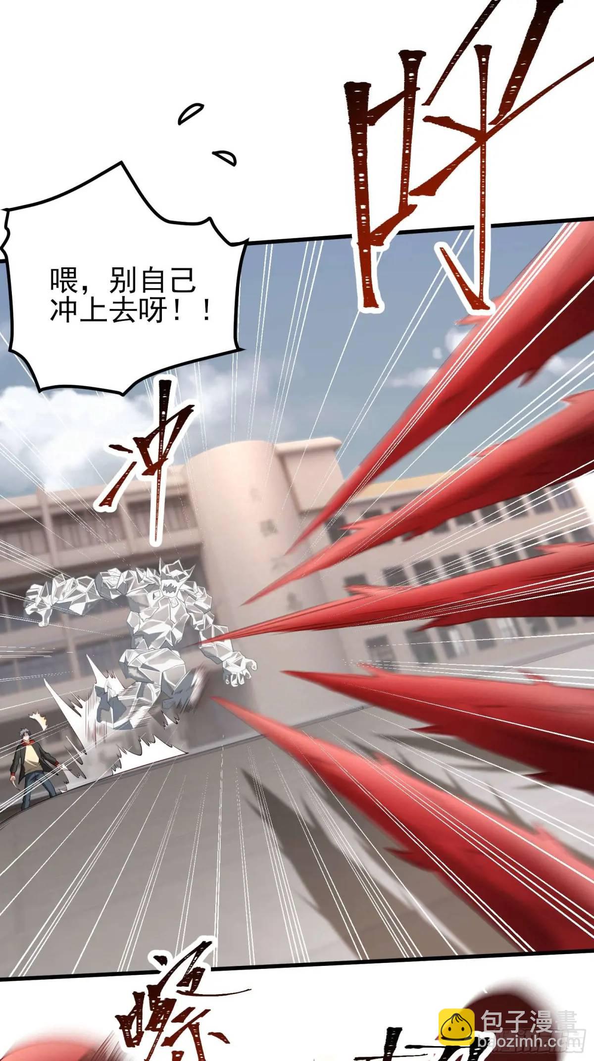 三十九话：终于现身-第39话