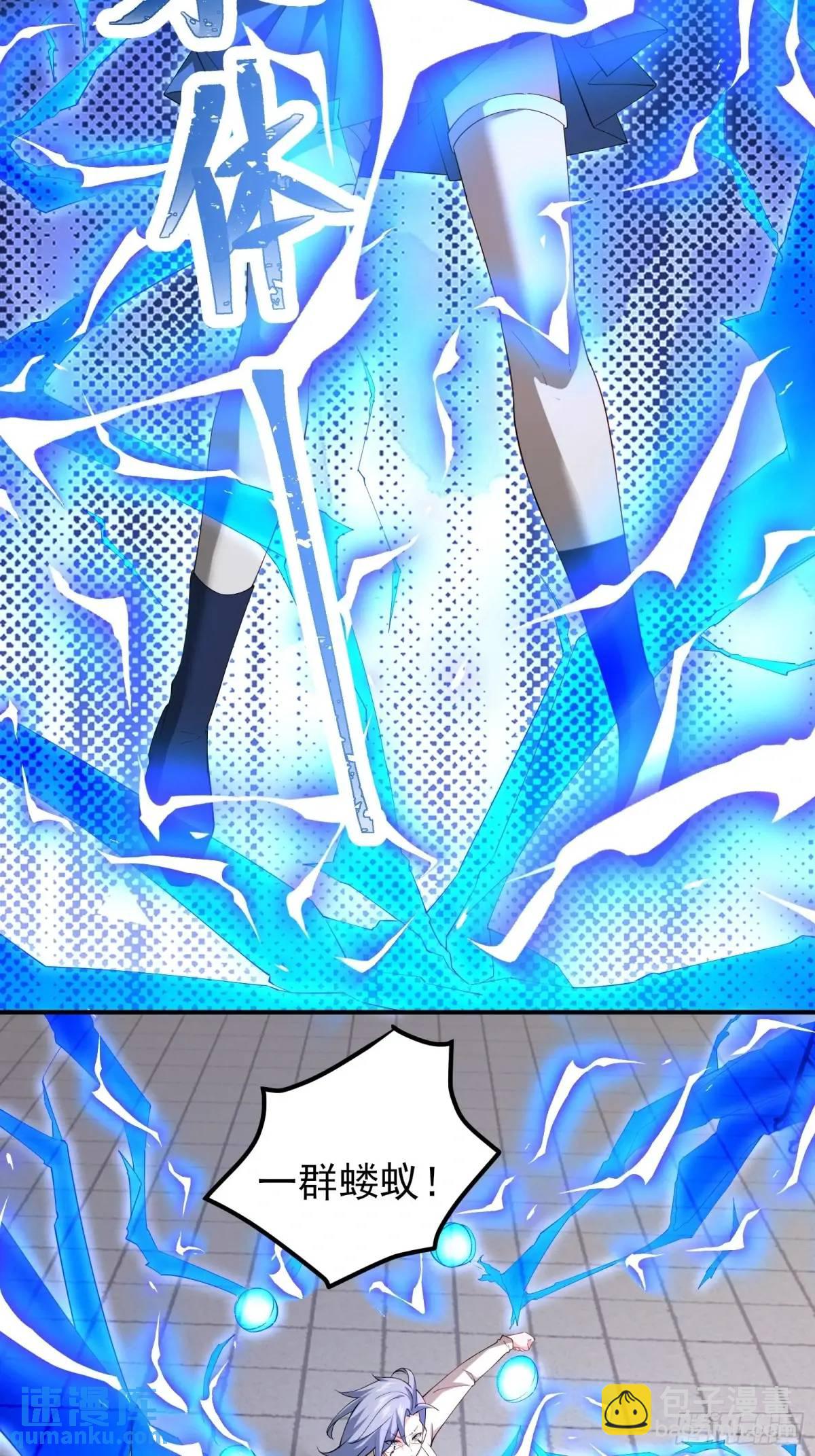 四十五话：身陨(上）-第45话