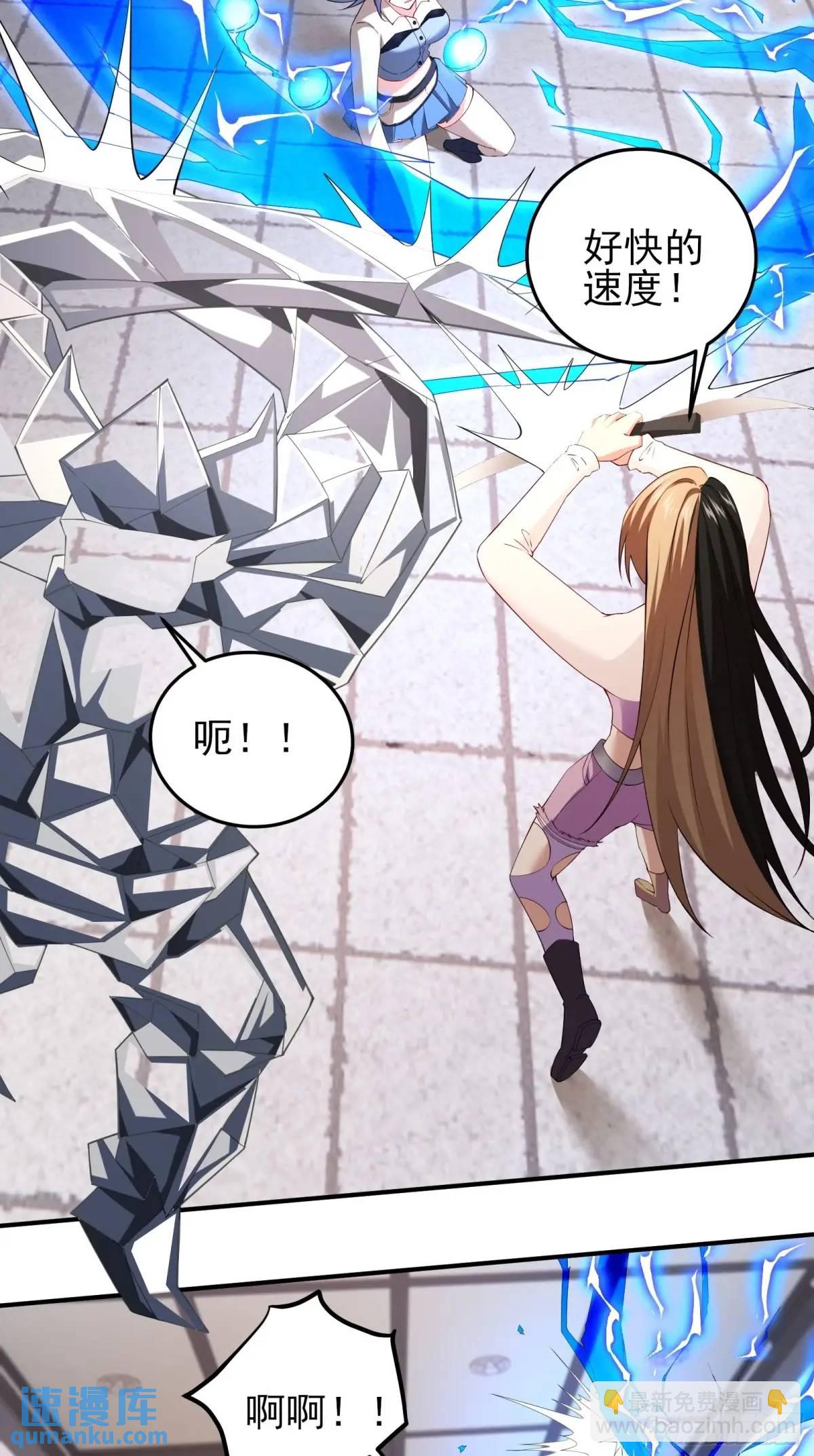 四十五话：身陨(上）-第45话