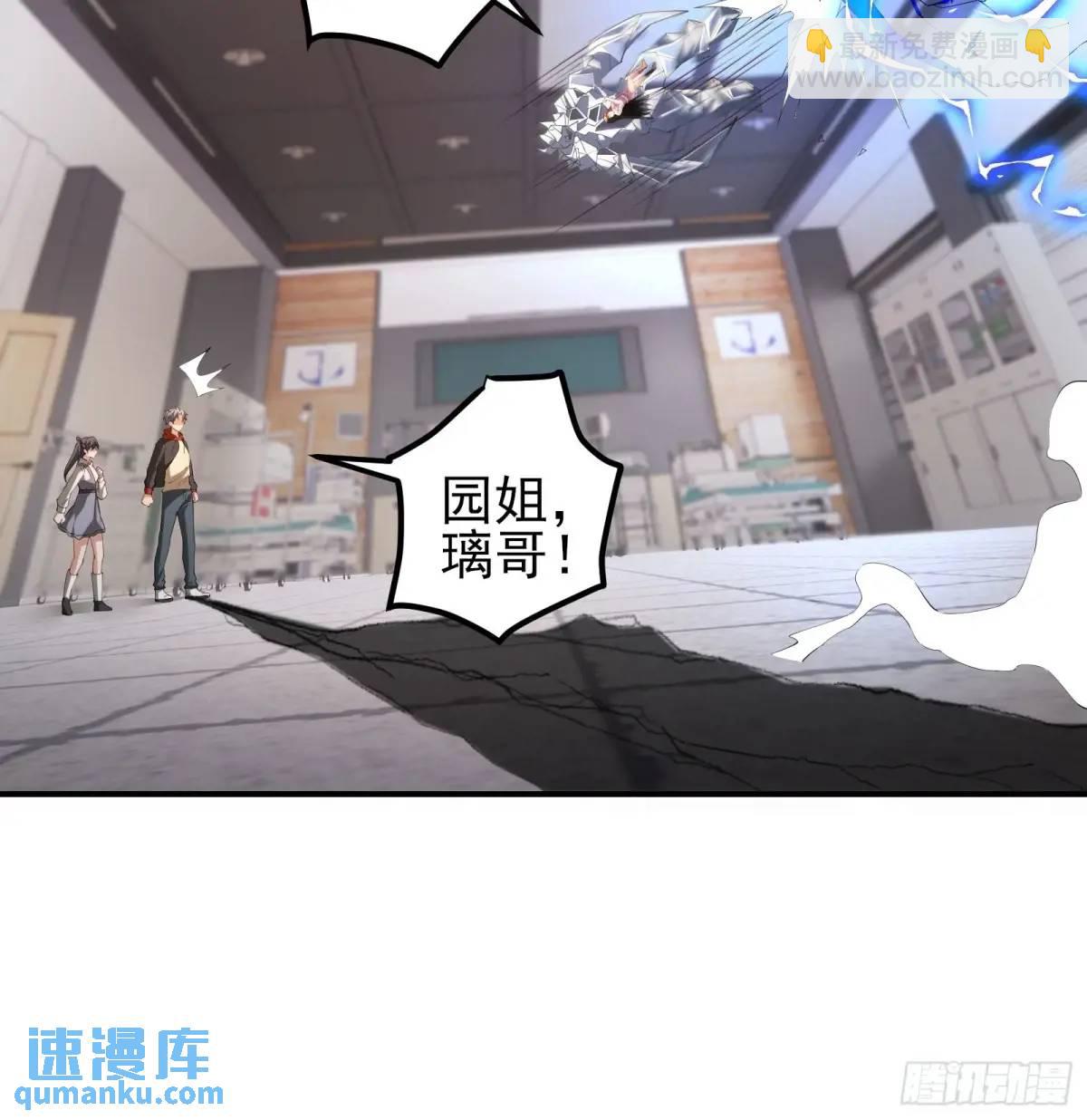 四十五话：身陨(上）-第45话