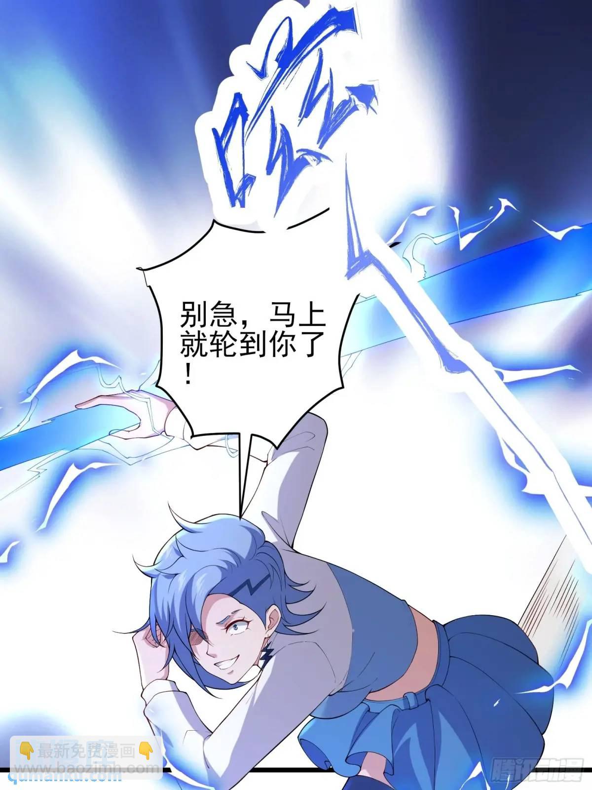 四十五话：身陨(上）-第45话