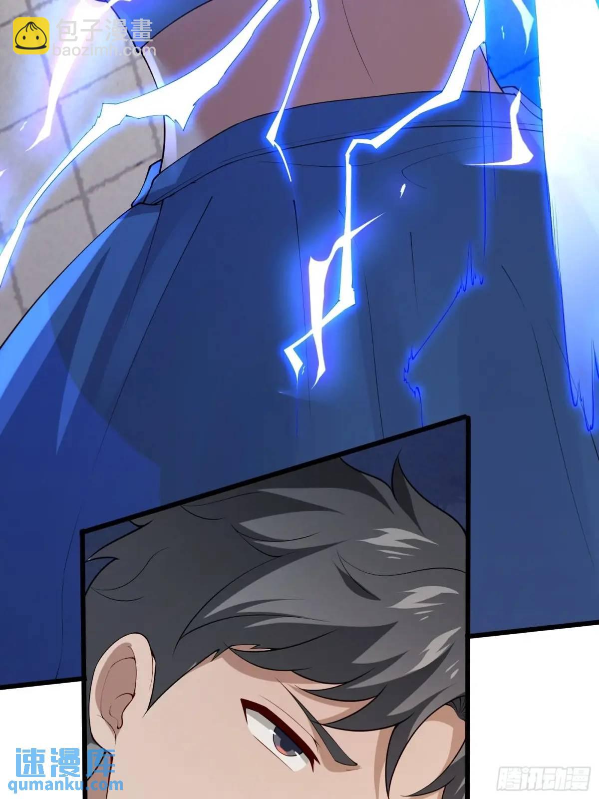 四十五话：身陨(上）-第45话