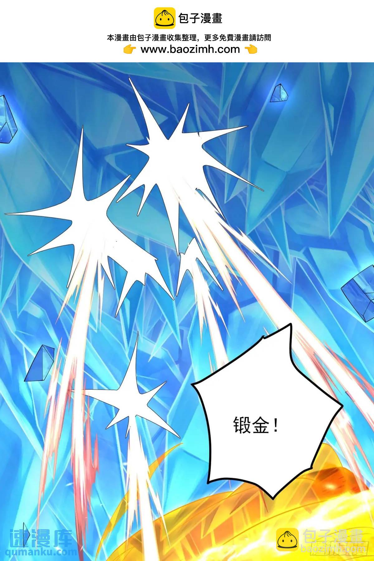 四十五话：身陨(上）-第45话