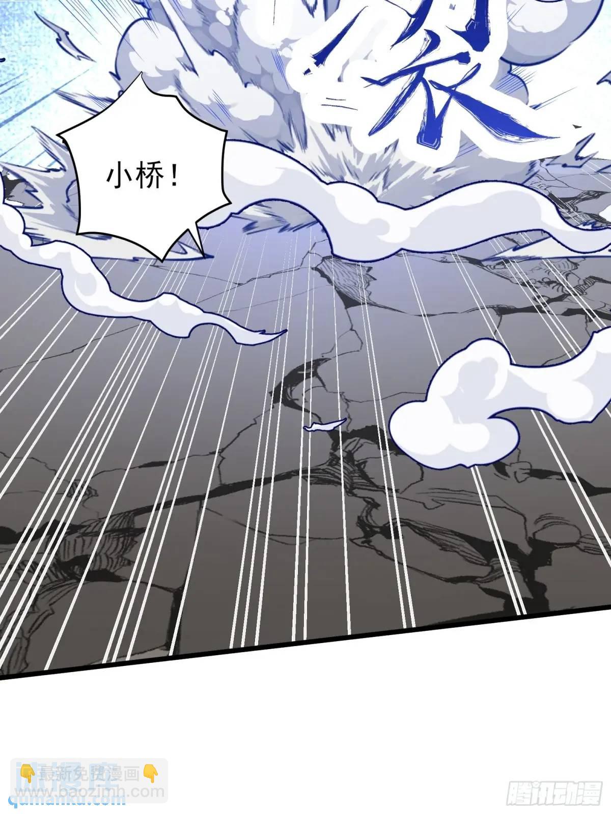 四十五话：身陨(上）-第45话