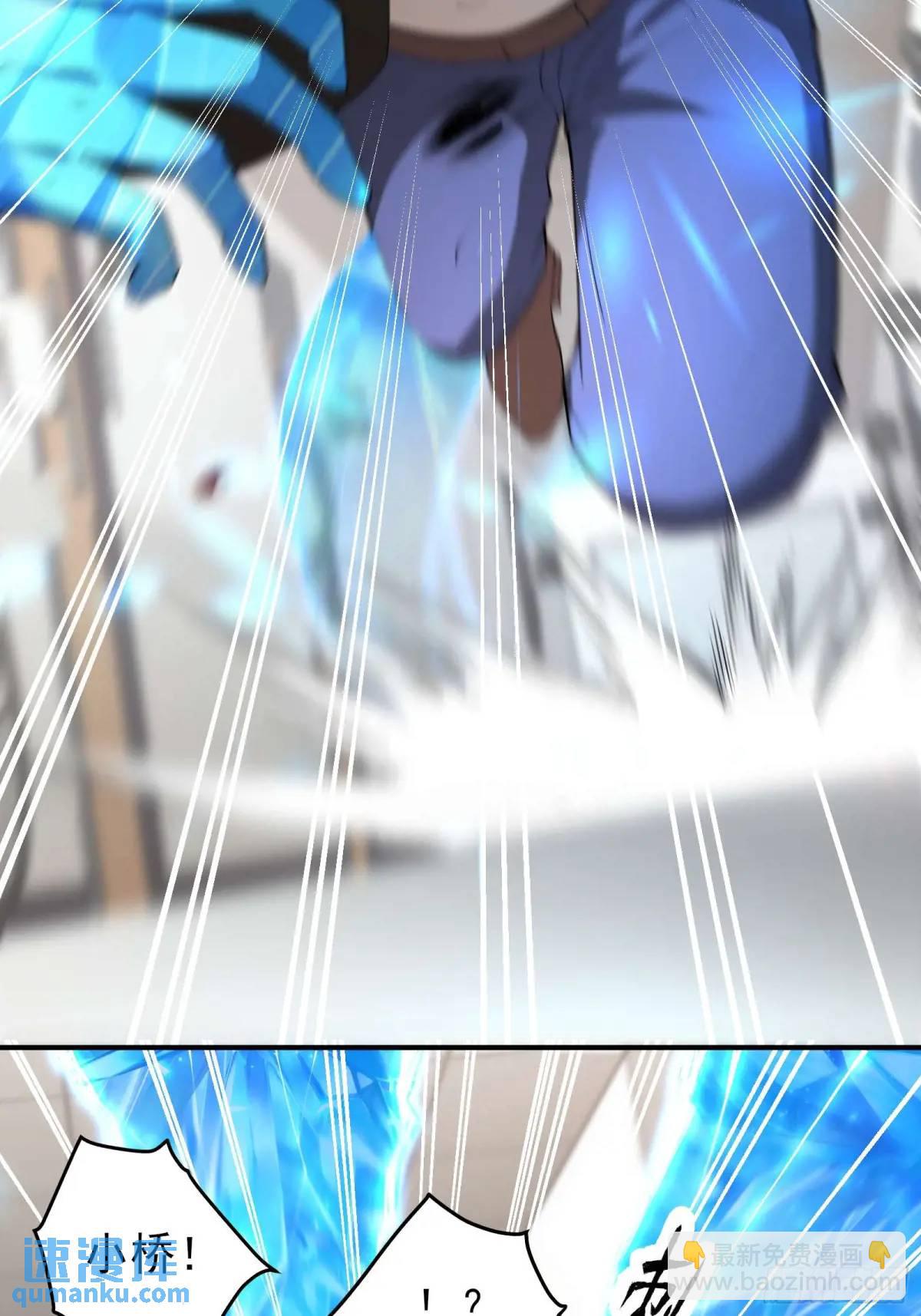 四十五话：身陨(上）-第45话