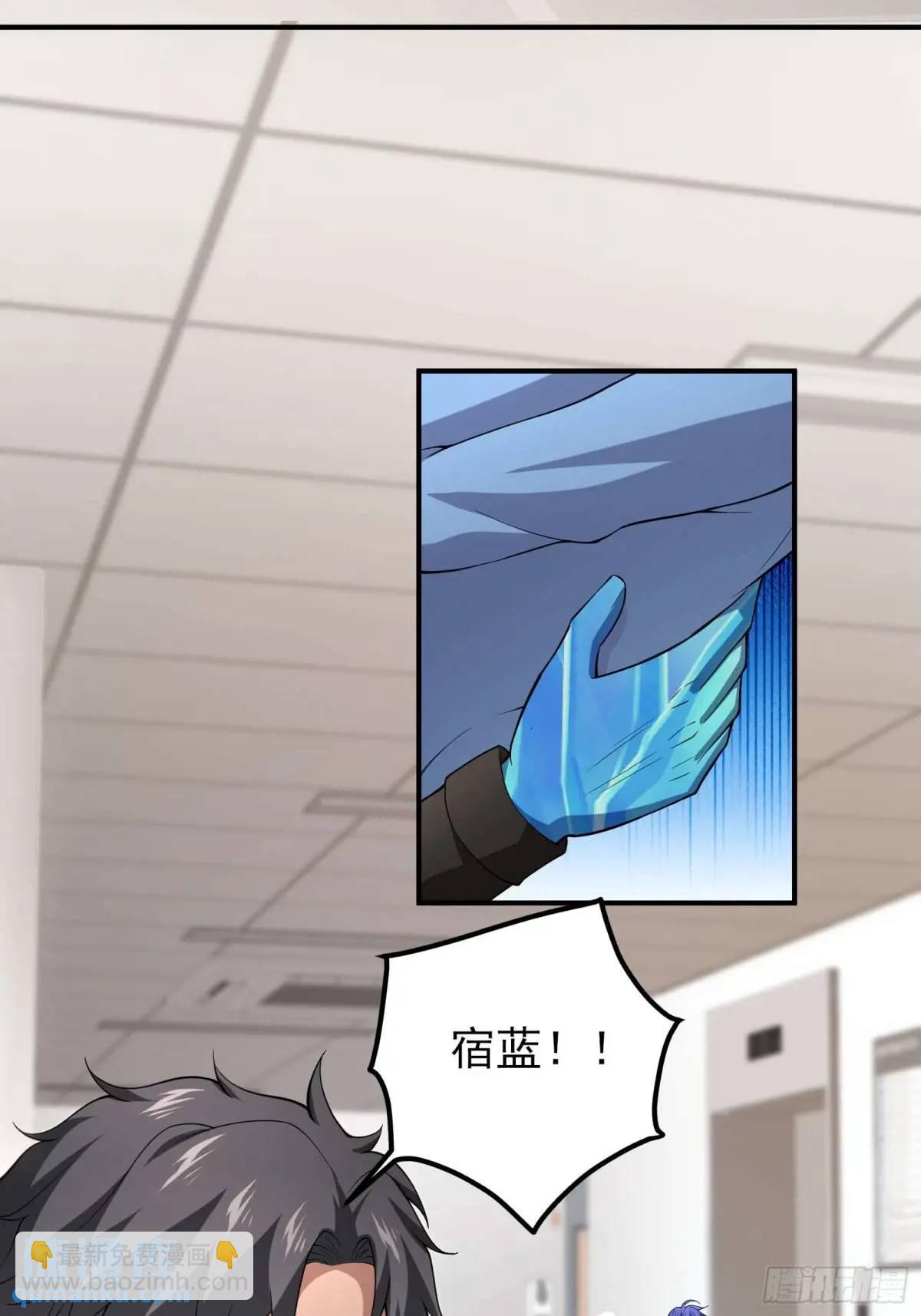 四十五话：身陨(上）-第45话