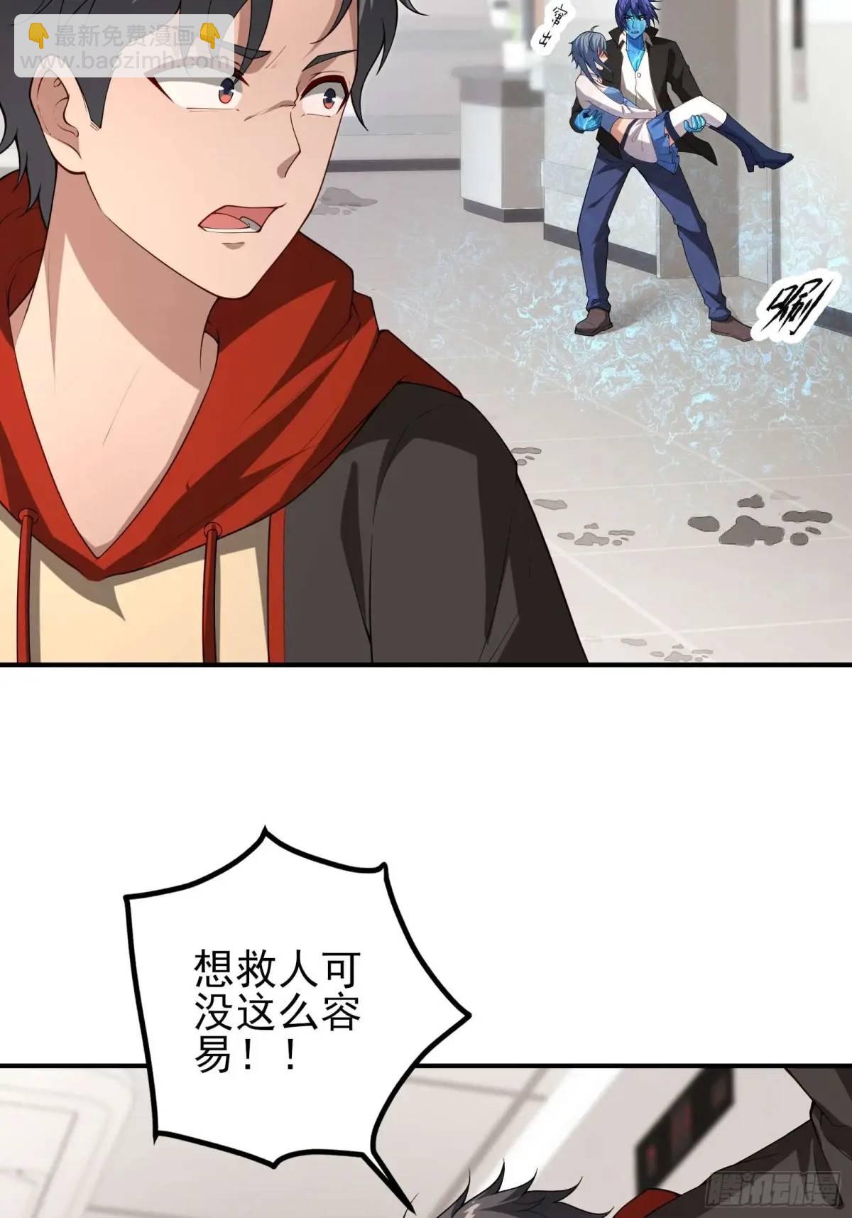 四十五话：身陨(上）-第45话