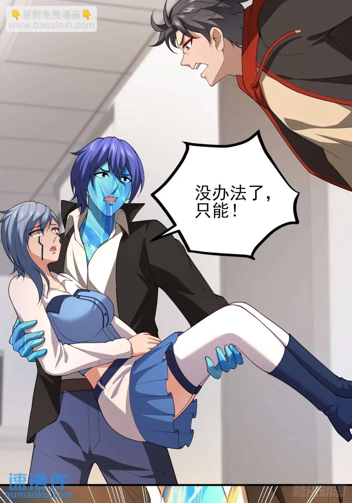 四十五话：身陨(上）-第45话