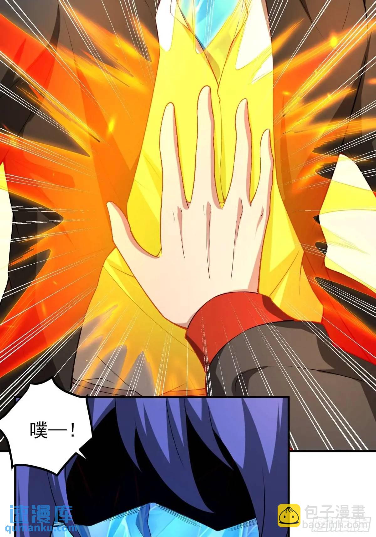 四十五话：身陨(上）-第45话