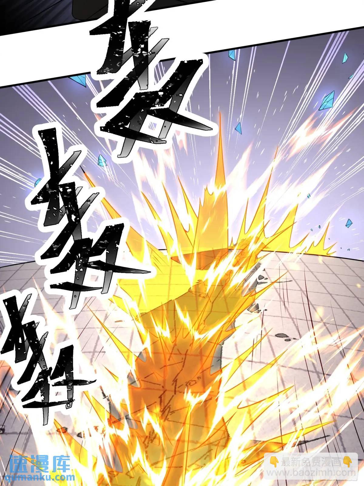 四十五话：身陨(上）-第45话