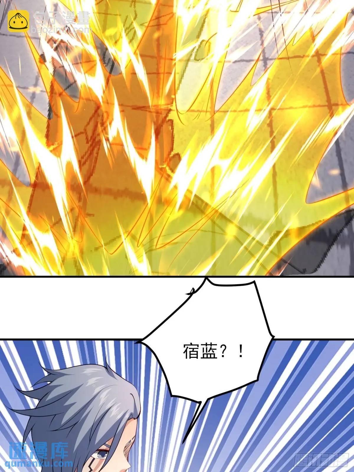 四十五话：身陨(上）-第45话